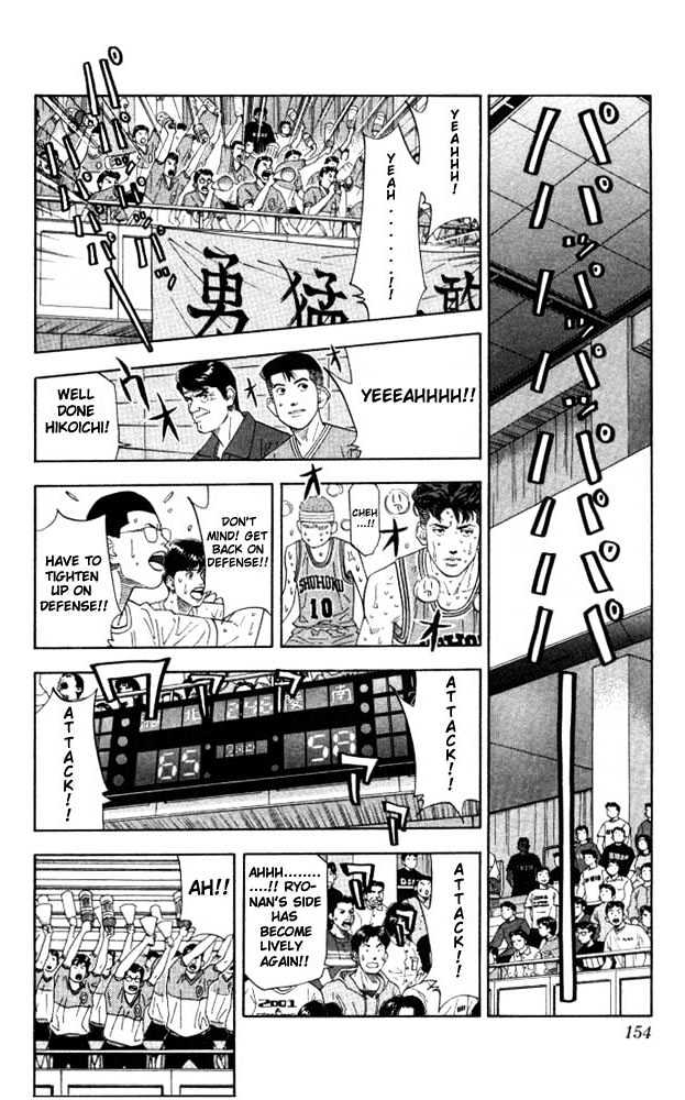 Slam Dunk, Chapter 178 image 07